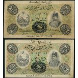 Imperial Bank of Persia, contemporary forgeries of 2 tomans (2), Meshed, 21 July 1912, serial numbe