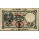 Imperial Bank of Persia, 1 toman, Bunder-Abbas, 31 August 1925, serial number A/U 049244, (Pick 11)