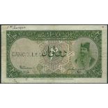 Imperial Bank of Persia, specimen 2 tomans, no place name, ND (1924), red serial number B/A 0,000,0