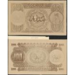 The Imperial Bank of Persia, obverse and reverse archival photographs showing designs for 100 toman