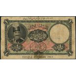 Imperial Bank of Persia, 1 toman, Abadan, 17 August 1926, serial number A/X 008023, (Pick 11),