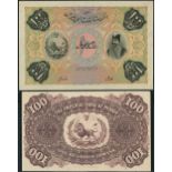 Imperial Bank of Persia, uniface obverse and reverse proofs for 100 tomans, Teheran, ND (ca 1890),