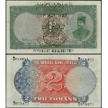 Imperial Bank of Persia, 2 tomans, Burujird, 7 May 1927, serial number B/V 073671, (Pick 12),