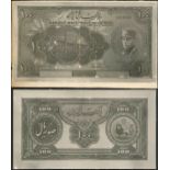 Banque Nationale de Perse, obverse and reverse archival photographs showing designs for 100 rials,
