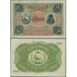 Imperial Bank of Persia, archival specimen 500 tomans, Teheran, ND (1919), serial number K/A 01001-