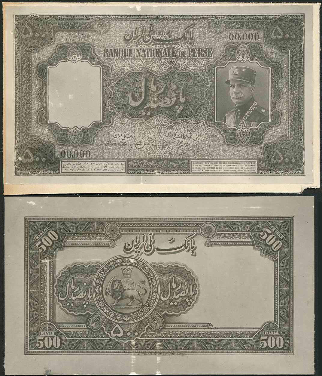 Banque Nationale de Perse, obverse and reverse archival photographs showing designs for 500 rials,