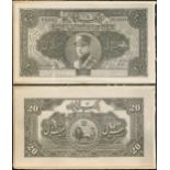 Banque Nationale de Perse, obverse and reverse archival photographs showing designs for 20 rials, 1