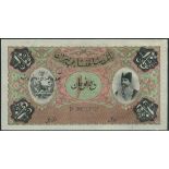 Imperial Bank of Persia, specimen 10 tomans, Teheran, ND (ca 1900-), serial number E/D 00001-E/D 10