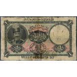 Imperial Bank of Persia, 1 toman, Maidah-Haftun, 27 May 1925, serial number A/T 082387, (Pick 11),