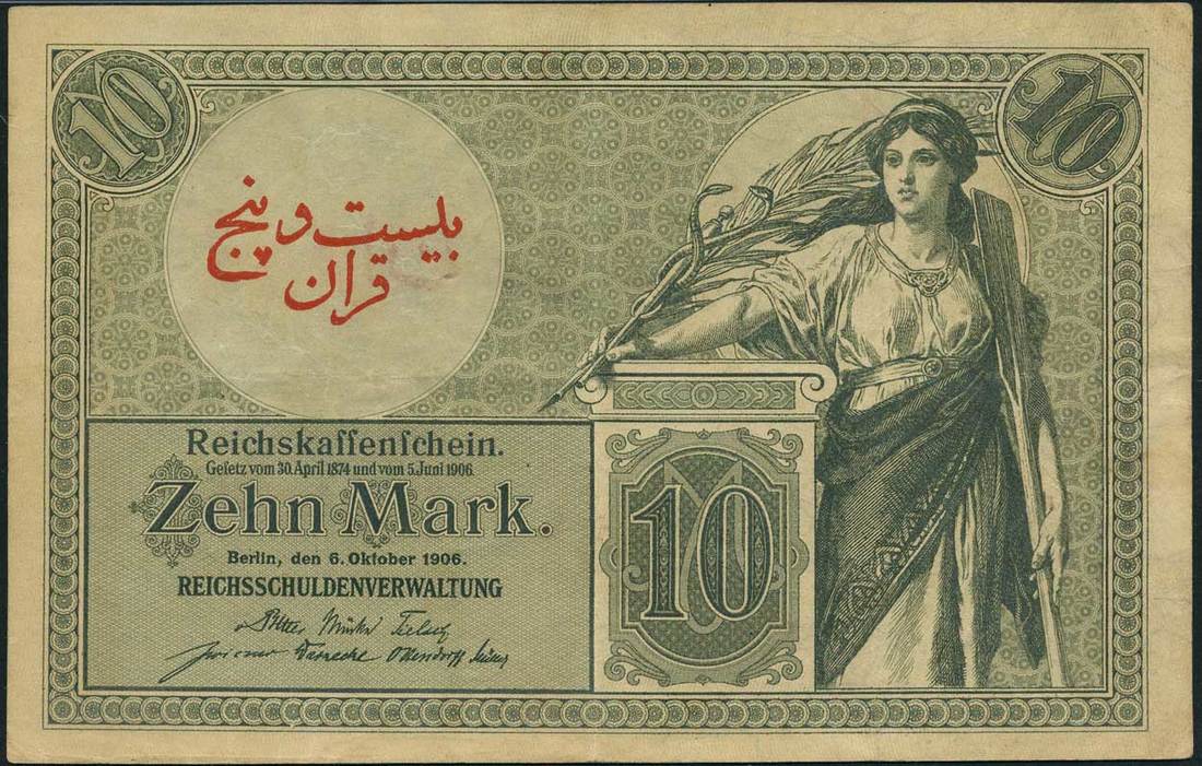 German Military issues for Persia, 25 kran on 10 mark, 6 October 1906 (1916), serial number J.26422