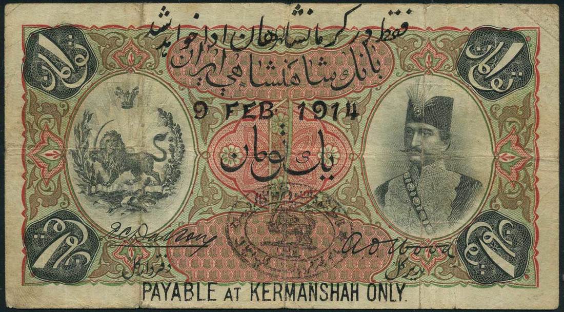 Imperial Bank of Persia, 1 toman, Kermanshah, 9 February 1914, black serial number O/C 012692, (Pic
