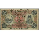 Imperial Bank of Persia, 1 toman, Kermanshah, 9 February 1914, black serial number O/C 012692, (Pic