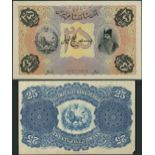 Imperial Bank of Persia, uniface obverse and reverse proof 25 tomans, Teheran, ND (ca 1890), (Pick