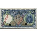 Imperial Bank of Persia, colour trial 5 tomans, Teheran, ND (1924), no serial numbers, (Pick 13ct),