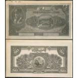 Banque Nationale de Perse, obverse and reverse archival photographs showing designs for 50 rials, 1