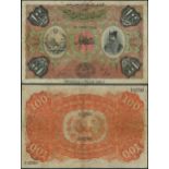 Imperial Bank of Persia, 100 tomans, Yezd, 18 June 1918, serial number X/A 02549, (Pick 8),