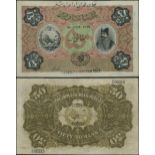 Imperial Bank of Persia, 50 tomans, Teheran, 1 June 1918, serial number H/A 05315, (Pick 7),