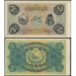 Imperial Bank of Persia, uniface obverse and reverse colour trials/proofs for 5 tomans, Teheran, ND