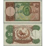 Imperial Bank of Persia, specimen 50 tomans, Teheran, ND (1924), red serial numbers F/A 000000, (Pi