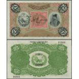 Imperial Bank of Persia, archival specimen 25 tomans, Teheran, ND (ca 1890), serial number G/B 0200