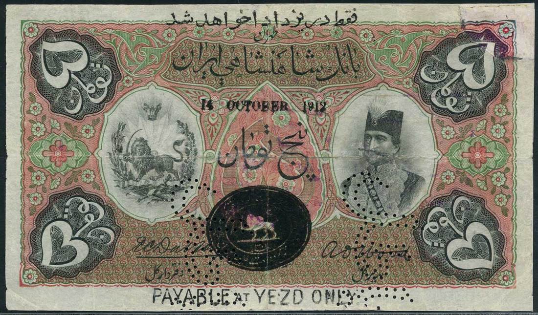 Imperial Bank of Persia, 5 tomans, Yezd, 14 October 1912, serial number R/A 046266, (Pick 3),