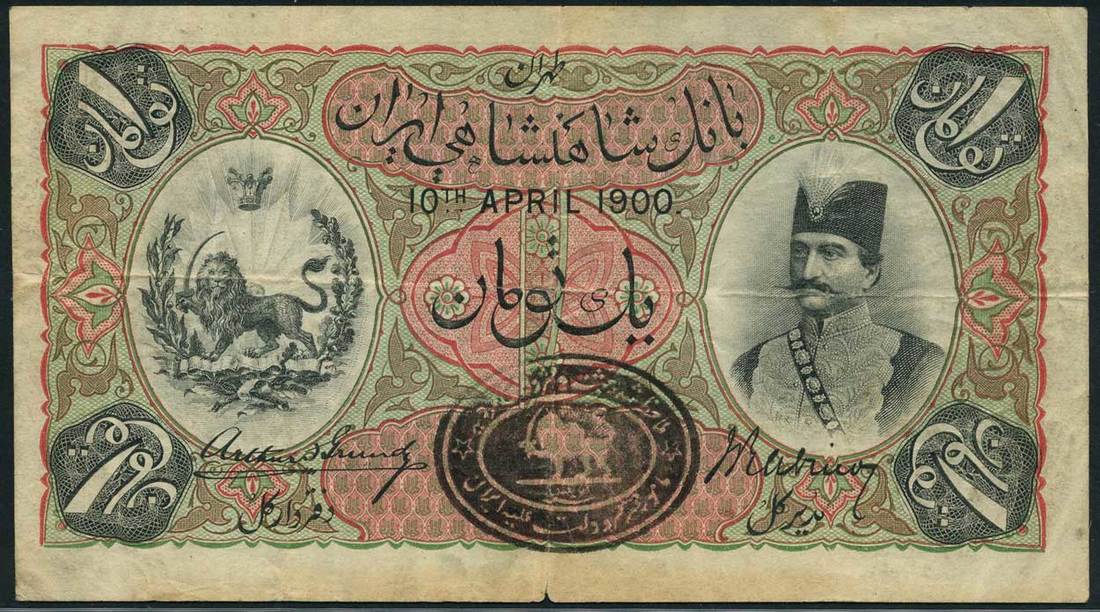 Imperial Bank of Persia, 1 toman, 10 April 1900, serial number A 519031, (Pick 1b),