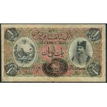 Imperial Bank of Persia, 1 toman, 10 April 1900, serial number A 519031, (Pick 1b),