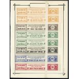 Great Britain Customs Duty- Tobacco Bands 1878 group of Tobacco bands (21) for "cavendish or negroh