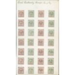 Great Britain Local Authority Stamps- Isle of Ely c.1878 sheet from presentation album bearing comp