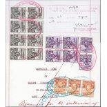 Basutoland Revenue 1936 (4 Aug.) Mortgage Bond page bearing 1933 £1 black block of eight (4x2), 193