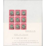 Bechuanaland Revenue 1931 (7 Oct.) Deed of lease page bearing South Africa £1 green and red (9) com