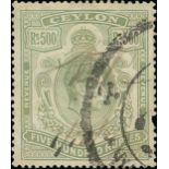 Ceylon c.1938 500r. green, fine used with usual double ring circular h.s., manuscript initials and