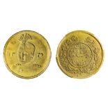 Qajar Dynasty, Ahmad Shah (1909-25), gold Toman, 2.87g, Tehran, AH1335 (1916), uniformed bust o...