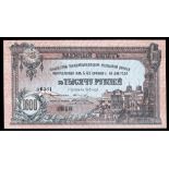 Russia. North Caucasus. Vladikavkaz Railroad Company. 1000 Rubles. 1918. P-S596. Black on light mar