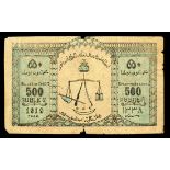 Russia. North Caucasus. North Caucasian Emirate. Credit Note. 500 Rubles. AH 1338 - 1919. P-S477a.