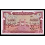 Saudi Arabia. Monetary Agency. Hajj Pilgrim Receipt. 1 Riyal. 1955. P-2. Red and multicolor. Palace