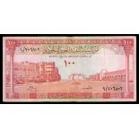 Saudi Arabia. Saudi Arabian Monetary Agency. 100 Riyals. Law of AH 1379 (1961). P-10a. Signatures: