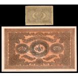 Turkey. Ottoman. Banque Imperial Ottomane. 1867, Second Kaime. Issue. Pair -- 1 Kurush. AH 1294. P-