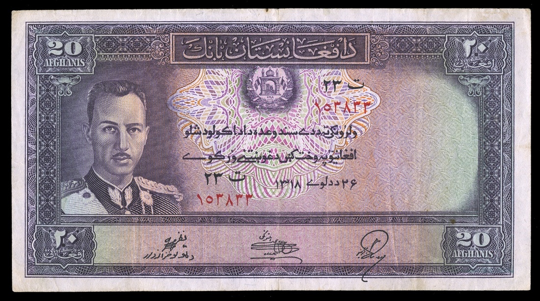 Afghanistan. Kingdom. Da Afghanistan Bank. 20 Afghanis. SH 1318 (1939). P-24a. No. 153833. Violet a