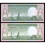 Saudi Arabia. Saudi Arabian Monetary Agency. Pair of 10 Riyals. Law of AH 1379 (1961). Both signatu