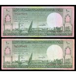 Saudi Arabia. Saudi Arabian Monetary Agency. Pair of Signature #1 10 Riyals. Law of AH 1379 (1961).