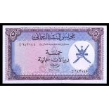 Oman. Sultanate. Oman Currency Board. 5 Rials Omani. ND (1973). P-11a. No. B/3 643145. Purple and b