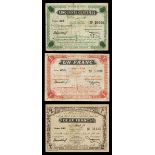 Tunisia. Regence de Tunis. Treasury issues. Variety group of 1918 issues. 50 Centimes. P-32a and c,