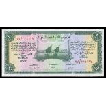 Saudi Arabia. Monetary Agency. Hajj Pilgrim Receipt. 10 Riyals. AH 1373 (1954). P-4. No. 27/331197.