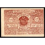 Russian Central Asia. Bukhara. Soviet Peoples Republic. 5,000 Sum - Rubles/5 New Rubles. 1922. P-S1