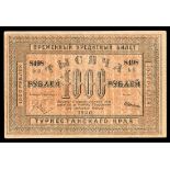 Russian Central Asia. Turkestan District. Provisional Credit Note. 1000 Rubles. 1920. P-S1173. Blac