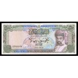 Oman. Sultanate. Central Bank of Oman. 50 Rials. AH 1405/1985. P-30a. Olive-brown, blue and dark br