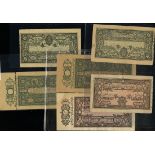 Afghanistan. Kingdom. Treasury. 5 Rupees. SH 1298 (1919), SH 1299 (1920). P-2a, b. Latter with coun