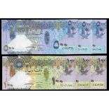 Qatar. Central Bank. 2007 ND Issues -- 100 Riyals. P-26 (3). Yellow-green on multicolor. Arms at ri