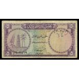 Qatar and Dubai. Currency Board. 5 Riyals. ND (1966). P-2a. Purple on multicolor. Arms with dhow, o